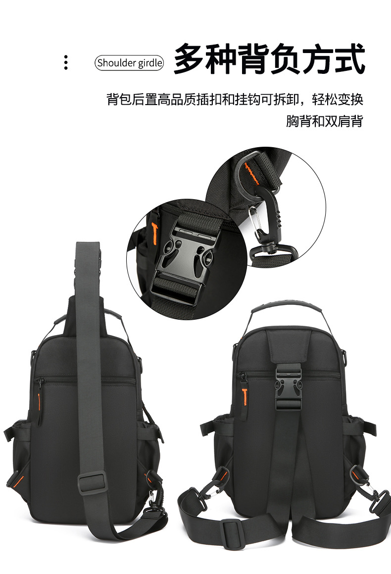 New fashionable men's chest bag, multi-functional dual-purpose backpack, simple small backpack, outdoor single-shoulder travel crossbody bag undefined