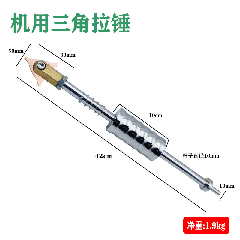 板金修復機ハンマー加重型手動ハンマー三角ハンマー凹みピット修復多爪フックハンマー|undefined