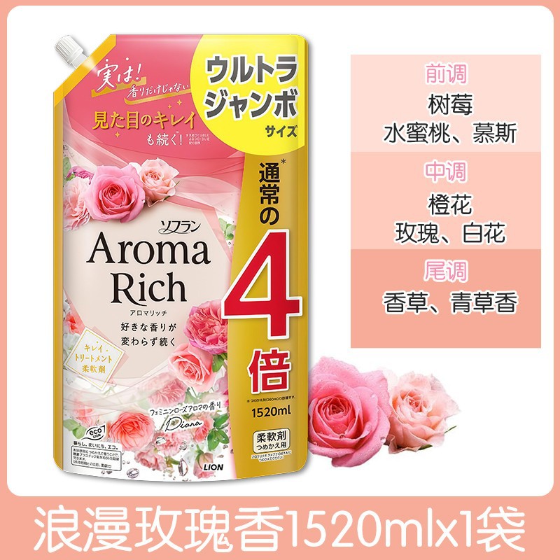 [교체] 로맨틱 로즈 향 1520ml