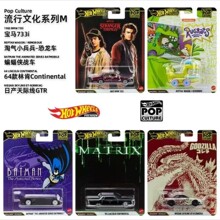 风火轮HXD63娱乐文化铁底胶胎合金小车保时捷911摇滚巴士牧马人