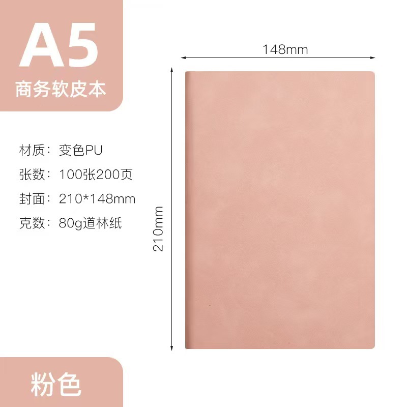 A5핑크