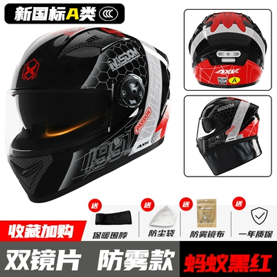 Motosiklet dəbilqələri — New national standard 3C certification motorcycle - one-size-fits-all-ant-red-anti-fog-dual-mirror-gb811-2022a-category