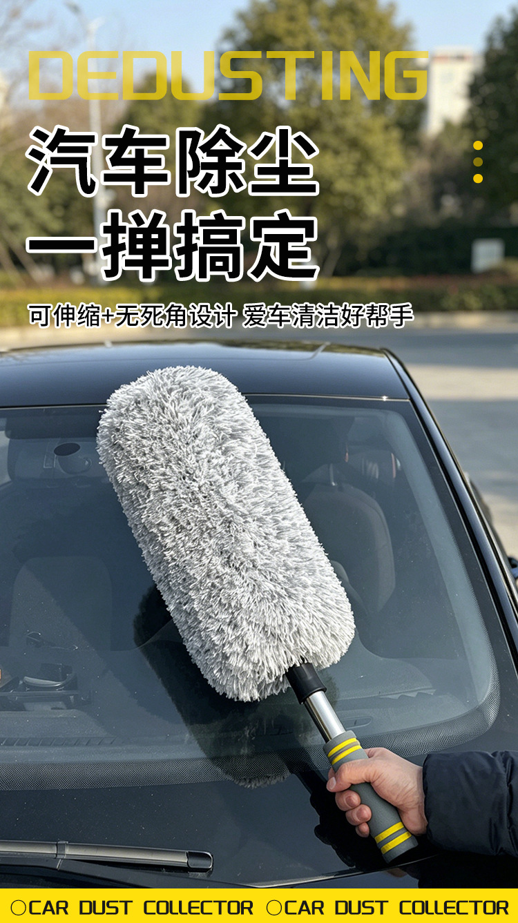 Car Brush, Dust Duster, Extendable Round Dust Removal Mop, Thickened, Non-Shedding, Does Not Damage Car Paint