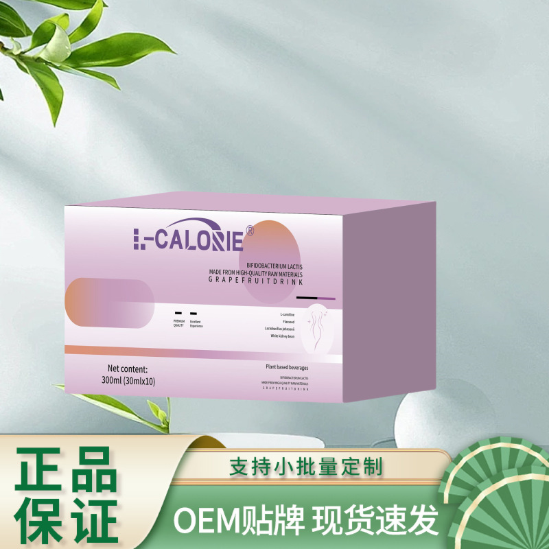 BIFIDOBACTERIUM-LACTIS300ml紫盒现货直发厂家直销一盒可批发|undefined