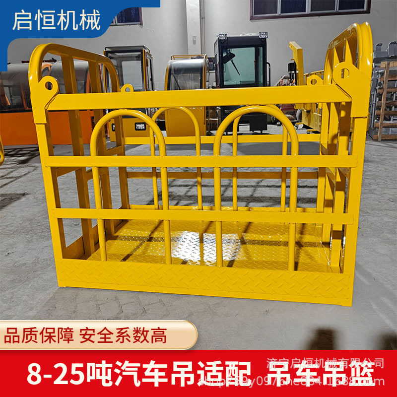 1.2米标准吊车吊篮 360度旋转吊篮顶框 园林作业1.5米吊笼现货
