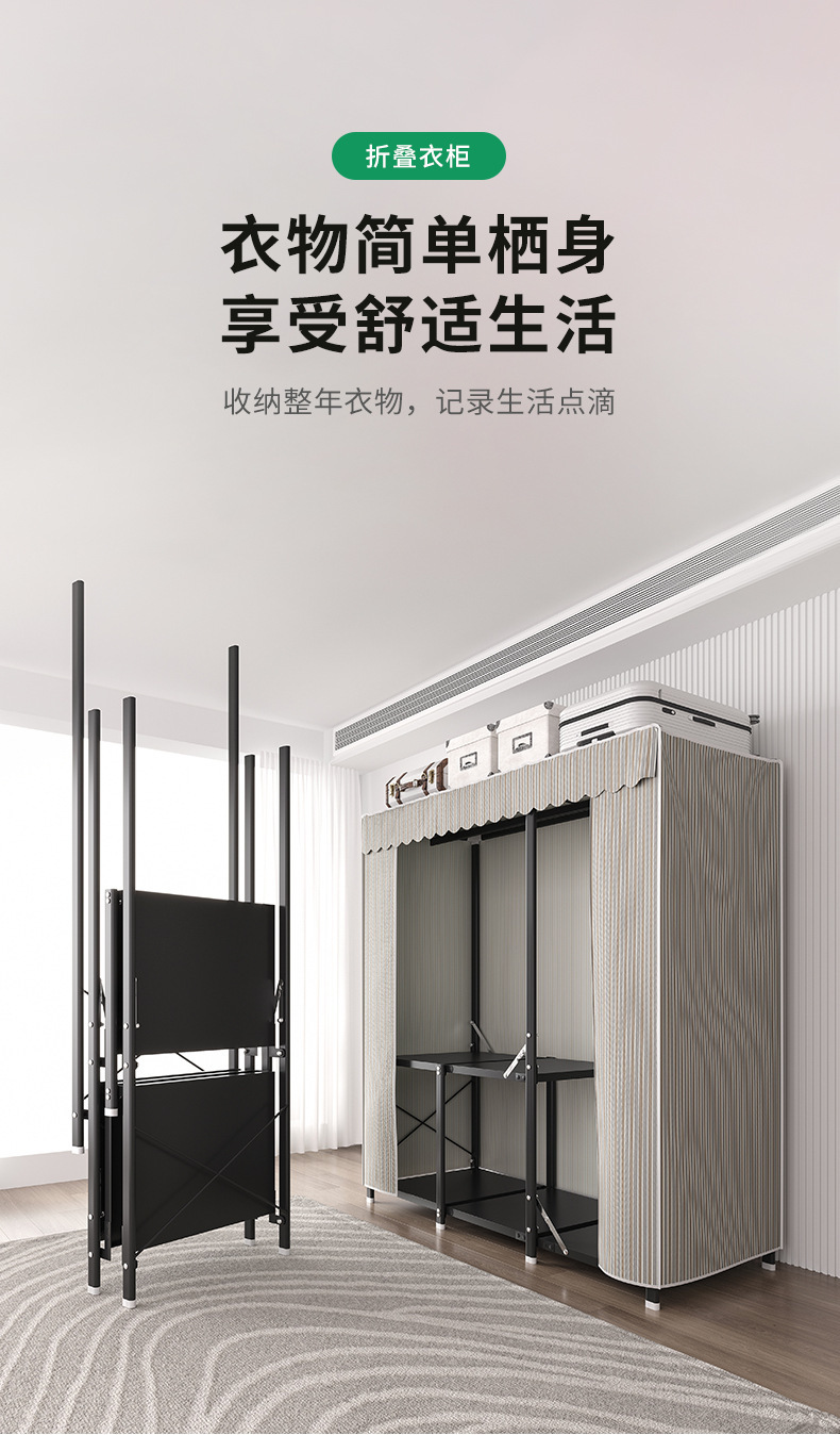 复制_免安装折叠衣柜出租房用简易衣柜家用卧室小.jpg