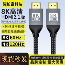 僽�HDMI2.1���往8K60HZ�Pӛ����X�@���B�Ӿ��������ҕ�@ʾ��