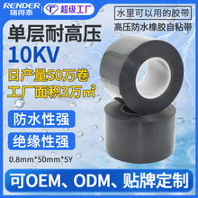 ����50mm�߉����z��ճ�� J-20��ˮ����͸߉�10kv��ɫ�^���z��