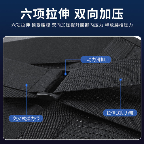 Sports support belt lumbar disc support waist weightlifting fitness running squat deadlift compression belt