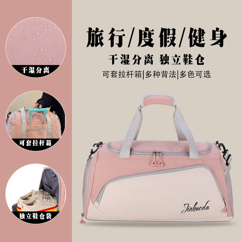 Universal sports bag