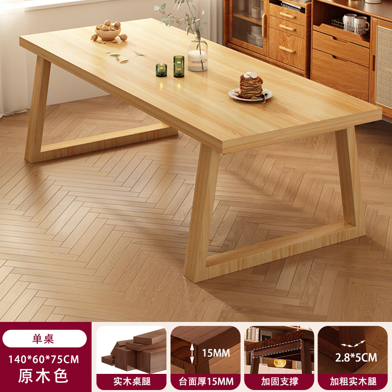 2026 nueva mesa de comedor de madera sólida en una casa multifuncional mesa de comedor japonesa isla de mesa de comedor rectangular combinación de mesa y silla