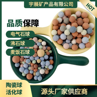 �մ���S�� 늚�ʯ�� ���ʯ��� ؓ�x���� ˮ̎����ʯ��