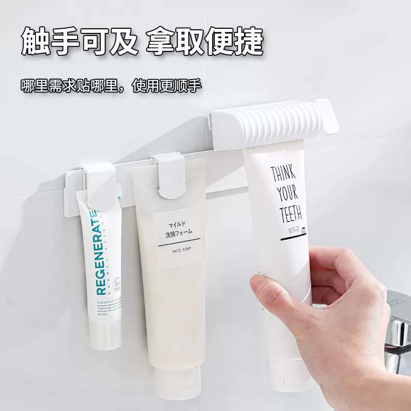 挤牙膏器 壁挂式牙刷架 家用挂钩 牙刷收纳盒