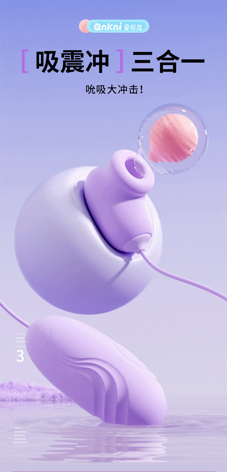 Mystery Teasing Retractable Sucking Vibrator for Women with Remote Control — detail image 5