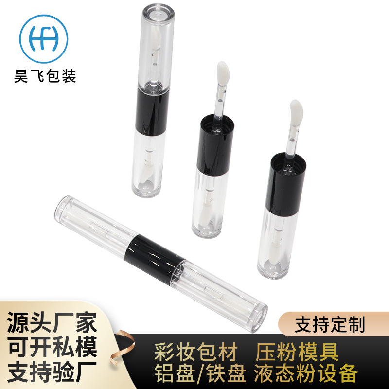 彩妆包材供应商双头刷唇釉管子双色唇彩化妆品分装瓶口红跨境热销