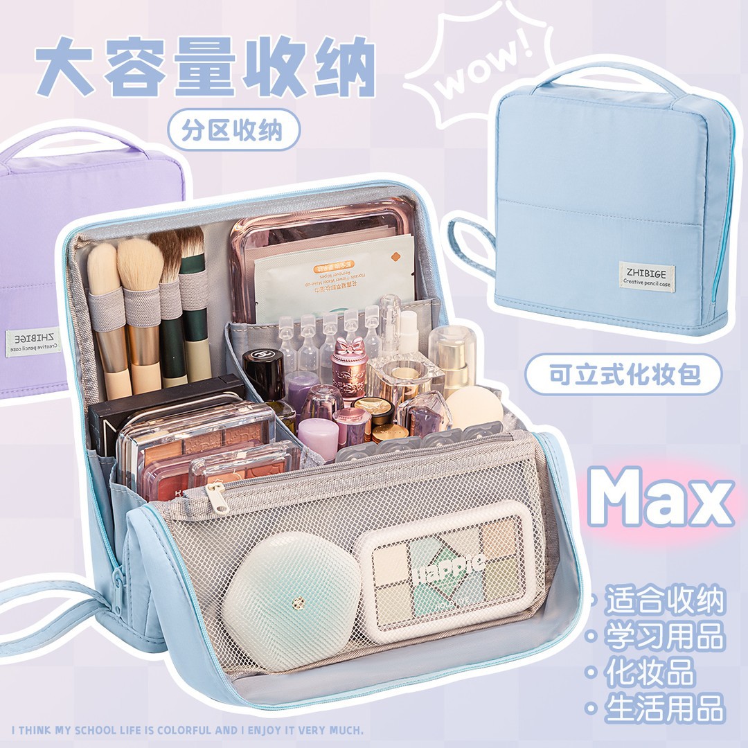High-Appearance-Value, Large-Capacity Makeup Bag with Multiple Layers, Vertical Design, Fresh and Stylish, Multifunctional, and Categorized Storage Makeup Bag