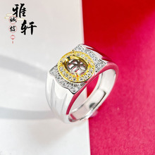 �¿�S925�y�pɫ�н��к��s���M荿��Ƕ�E�A��6*8mm���н�ָ