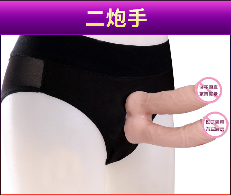 Wearable Silicone Dildo with Leather Pants, Manual Soft Flesh Simulation for Adult Couples — detail image 5