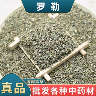 �_��Basil�������Vanilla �Ō��� �𲻓Q ���a�_�� �m��������m