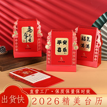 �F؛2026���¿��՚v����С�����k��������[���R��̨�v�������l