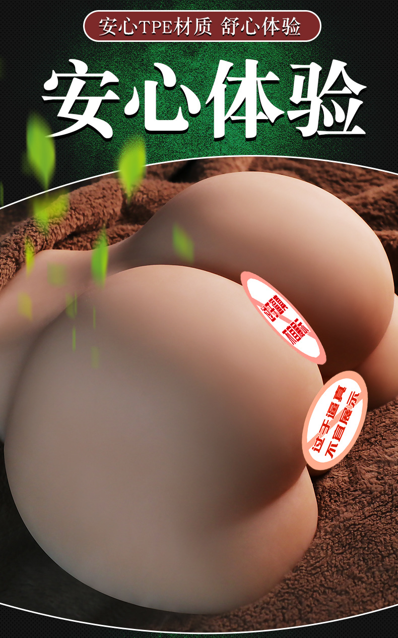 Jiuai Big Butt Half-Body Male Masturbator TPE Manual Realistic Design — detail image 9