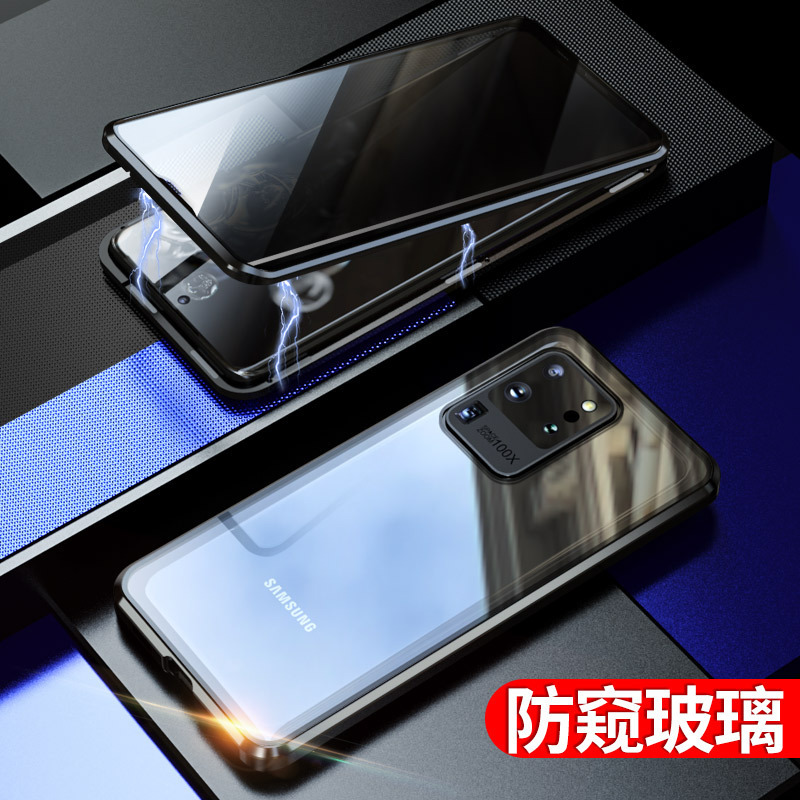 Aplicable a Samsung S23Ultra Peep-prueba magnética rey teléfono caso S21Plus Apple 14 todo incluido caja de metal magnético