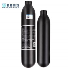 高壓氣瓶30mpa小氣瓶鋁瓶0.22L-0.3L-0.35L-0.42L-0.45L一體成型