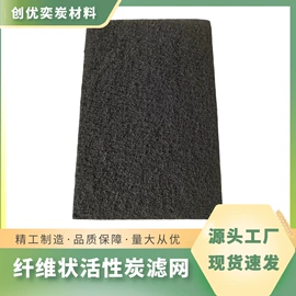 滤布;过滤棉;滤芯