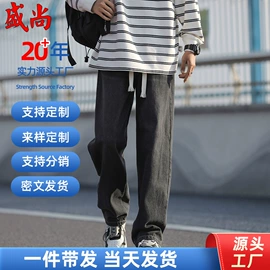男式牛仔裤;男式休闲裤