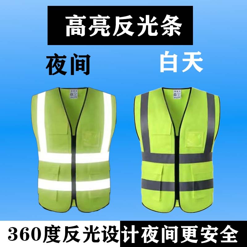Chaleco Reflectante de Seguridad de Malla Multi Bolsillos para Construcción y Seguridad Vial