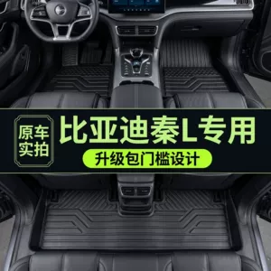 BYD Qin L üçün TPE döşəmə xalçaları, suya və toza davamlı, ekoloji