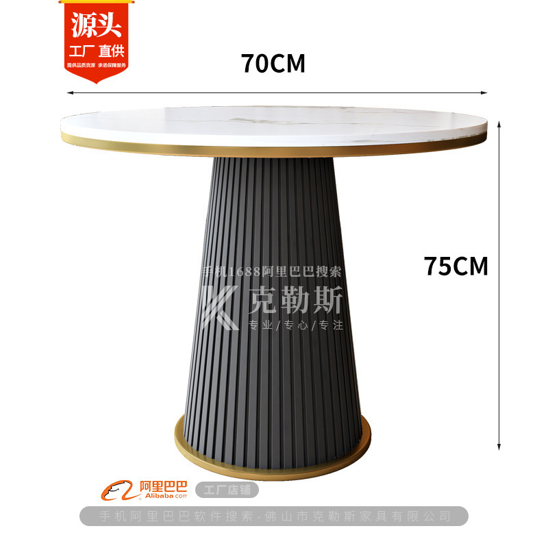 Круглый стол диаметром 70.