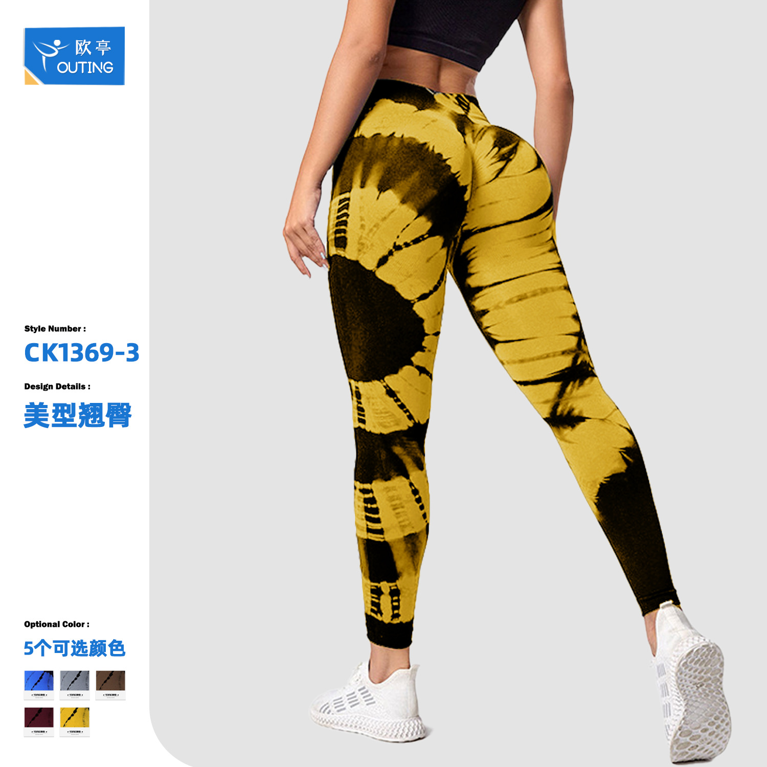 Nuevo pantalones teñidos de cintura alta Peach Hip lifting sin costuras jacquard running fitness yoga pantalones medias deportivas