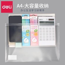 5588����5589������A5�ļ���͸�����ߴ�A4ѧ��͸�������ľߴ�