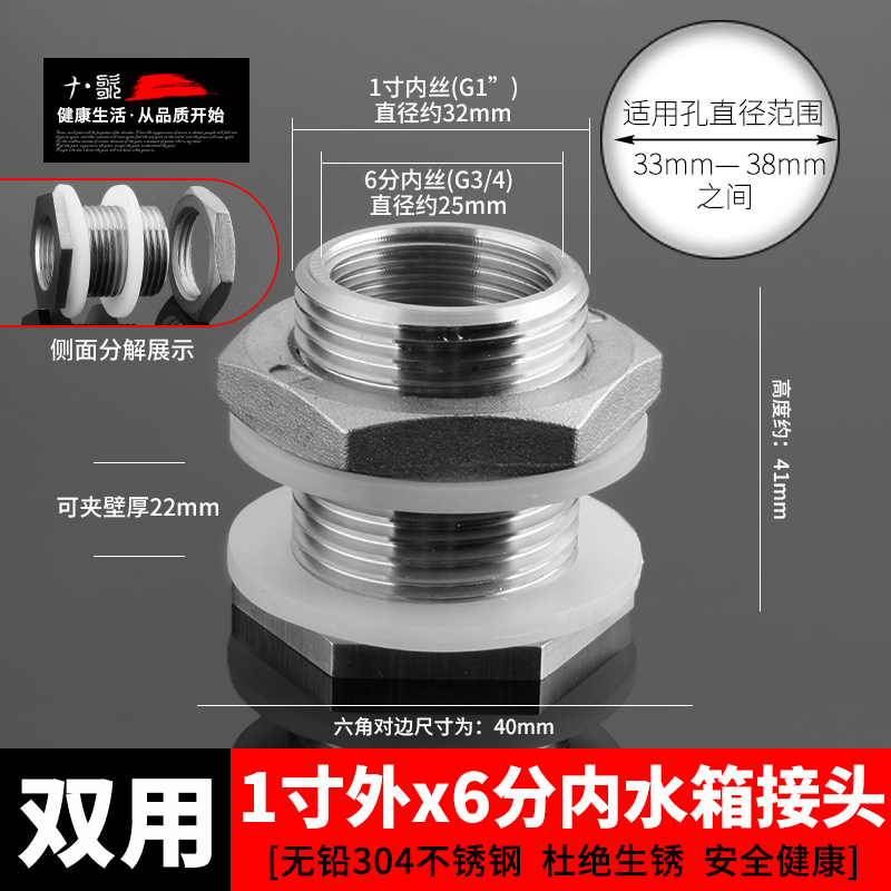 Junta de tanque de agua torre de agua tanque de pescado cubo de agua interfaz de alambre interior y exterior drenaje de cilindro de agua de cobre total 4 puntos 6 puntos accesorios de plástico