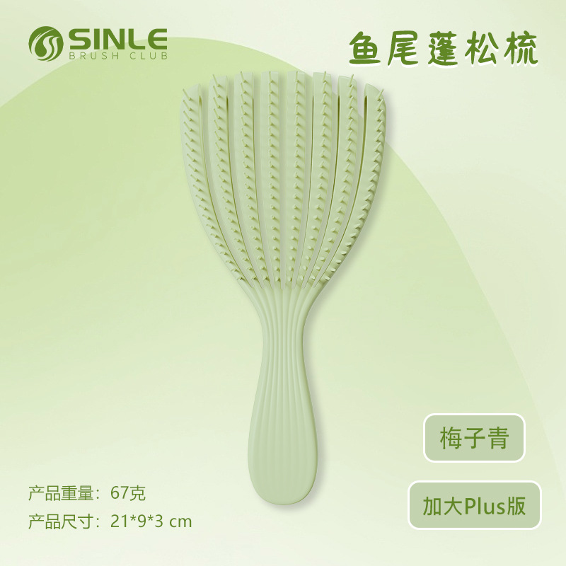 Peine de concha, peine esponjoso de doble uso, peine esponjoso, peine de costillas, peine de curva grande, suave y sin nudos, peine de masaje de pulpo al por mayor