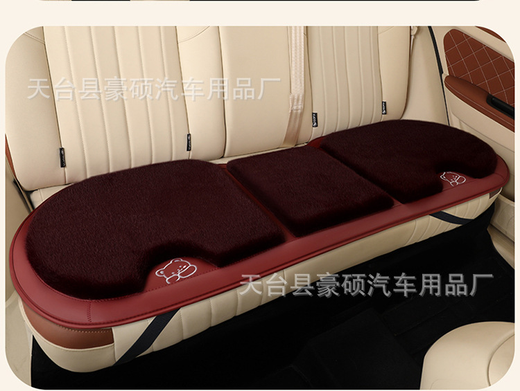 Non-Slip Seat Cushion Chair Pad Student Thickened Bench Classroom Car Plush Long Sitting Office Seat Cushion Chair