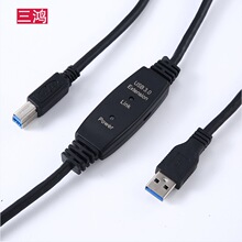 USB3.0公对公延长线3.0双公头带芯片视频会议直播摄像头连接线