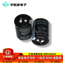 ȫţX늽400v560uF 35X45mm 35X50 ڽSF؛