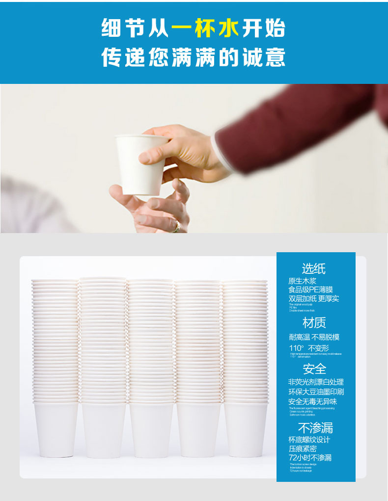 广告杯详情页4.jpg