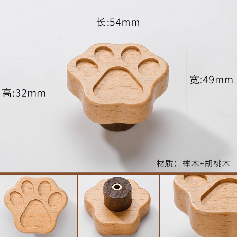 原木风卡通实木拉手儿童房创意女孩衣柜橱柜柜门抽屉把手日式单孔|undefined