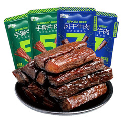 量大優惠 內蒙古蒙都風乾牛肉乾 牛肉乾特產休閒清真網紅零食品