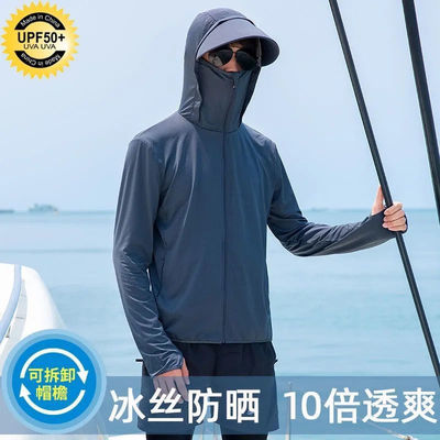 summer Borneol 2022 new pattern Thin section ventilation outdoors Go fishing coat