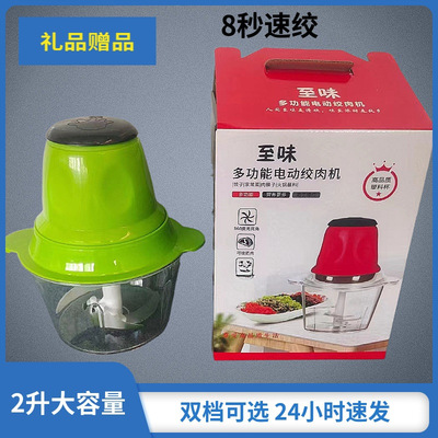 Mincer Electric household Stainless steel multi-function Food processor small-scale Chopper