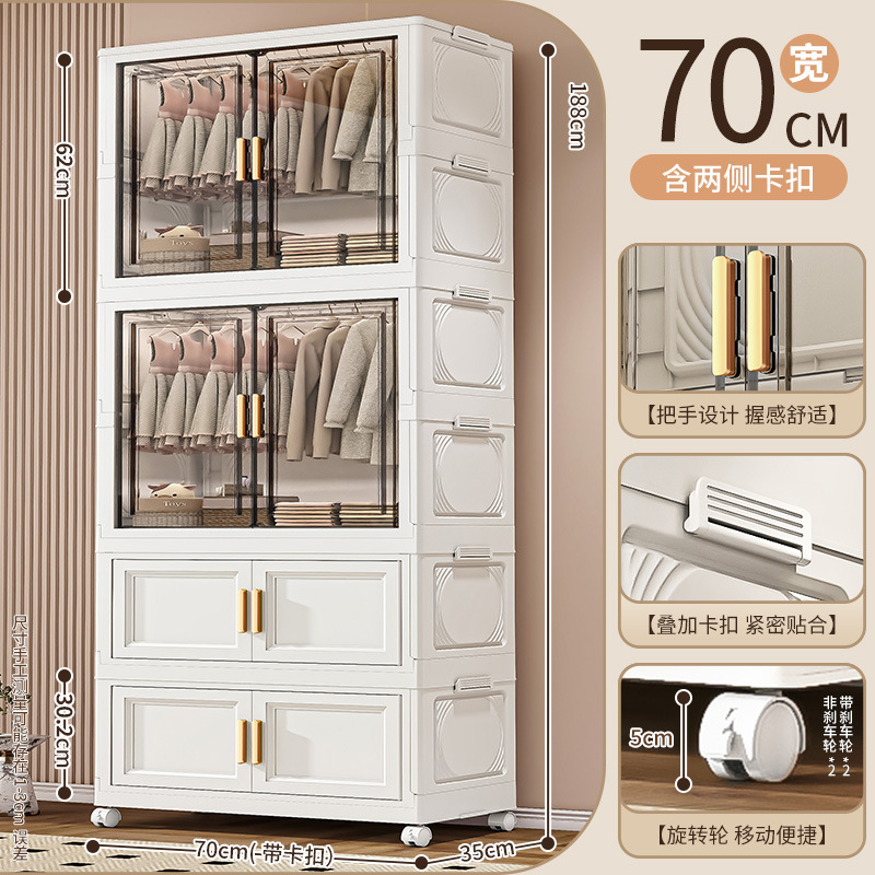 70 armario plegable europeo de ancho 2 capas + caja plegable 2 capas