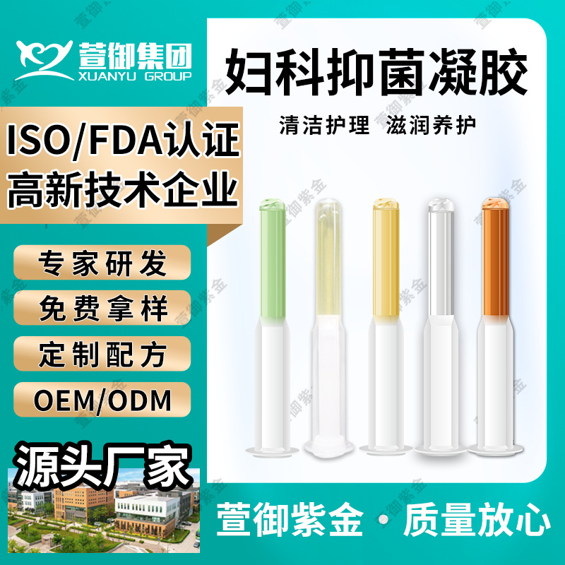 Gel for intimate use