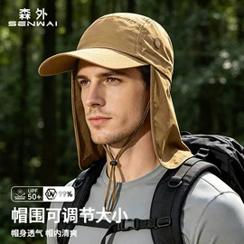 成人帽;儿童帽;钓鱼帽