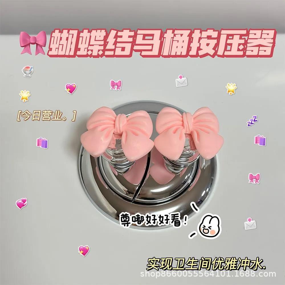 Douyin's same flower-shaped toilet press, a universal creative bathroom flush switch for long nails and manicures Specification drawing