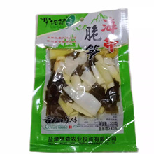 �_��P��S200g�ݽ�����źƬ����_����ʳ���e��ʳ����خa