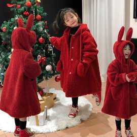 女童冬装外套毛毛衣中长款兔年拜年服大童女冬季羊羔毛中大童童装